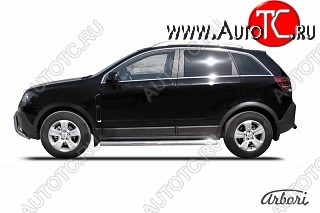 12 509 р. Защита штатных порогов Arbori (нержавейка, d76 mm). Opel Antara (2006-2010)  с доставкой в г. Москва