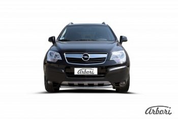 Защита переднего бампера Arbori (нержавейка, 1 труба d57 mm). Opel Antara (2006-2010)