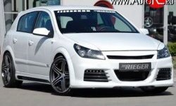 1 299 р. Реснички LUMMA  Opel Astra ( H,  H GTC) (2004-2015) седан дорестайлинг, универсал, хэтчбек 3 дв. дорестайлинг, хэтчбек 5дв дорестайлинг, хэтчбек 3 дв. рестайлинг, универсал рестайлинг, хэтчбек 5дв рестайлинг (Неокрашенные)  с доставкой в г. Москва. Увеличить фотографию 4