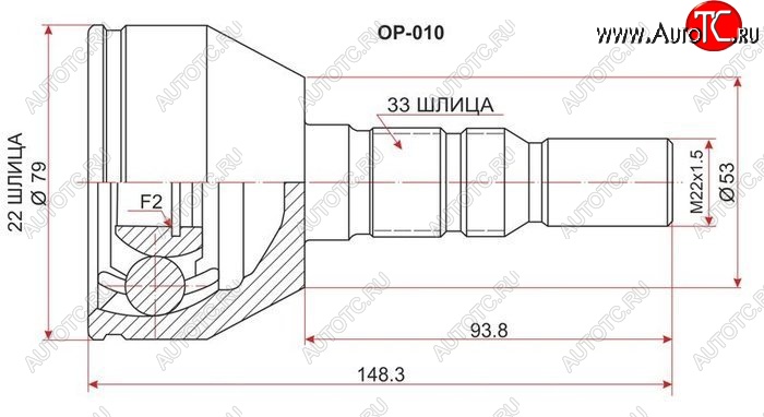 1 639 р. Шрус (наружный) SAT (22*33*53 мм) Opel Astra H универсал (2004-2007)  с доставкой в г. Москва