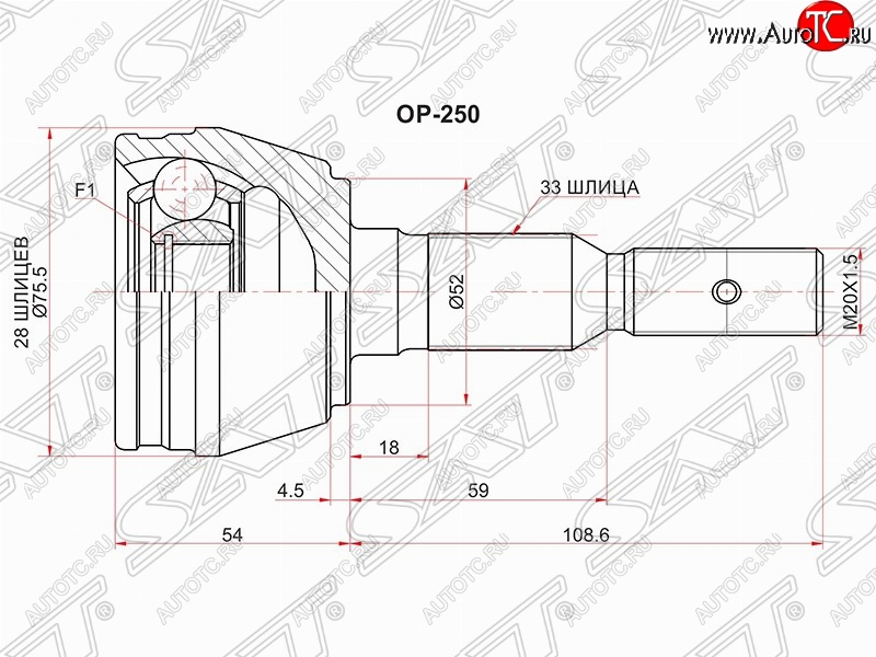 1 689 р. Шрус (наружный) SAT (28*33*52 мм, 2,0) Subaru Impreza GD седан дорестайлинг (2000-2002)  с доставкой в г. Москва