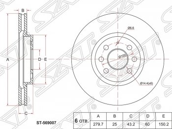 Диск тормозной SAT (передний, d 280) Opel Meriva A (2002-2010)