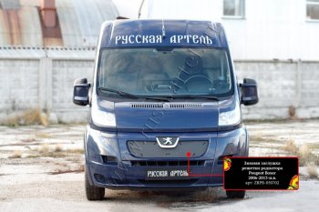 959 р. Зимняя заглушка решетки радиатора RА Peugeot Boxer 250 (2006-2014)  с доставкой в г. Москва. Увеличить фотографию 3