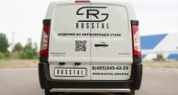 15 999 р. Одинарная защита заднего бампера диаметром 63 мм SLITKOFF  Peugeot Expert  G9 (2007-2017) минивэн дорестайлинг, цельнометаллический фургон дорестайлинг, минивэн рестайлинг, цельнометаллический фургон рестайлинг  с доставкой в г. Москва. Увеличить фотографию 1