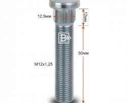 215 р. Забивная шпилька 50 мм ступицы Вектор M12 1.25 50 Fiat Punto 188 хэтчбэк 3 дв. рестайлинг (2003-2007). Увеличить фотографию 1