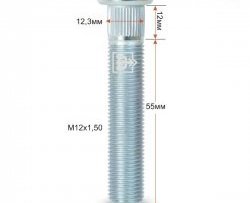 209 р. Забивная шпилька 55 мм ступицы Вектор M12x1.5x55 ЗАЗ Chance хэтчбэк (2009-2017). Увеличить фотографию 1