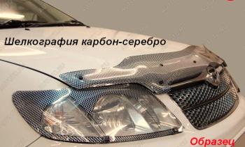 2 779 р. Дефлектор капота CA-Plastiс  ГАЗ 31105  Волга (2003-2009) дорестайлинг, рестайлинг (серия Шелкография карбон-серебро)  с доставкой в г. Москва. Увеличить фотографию 1