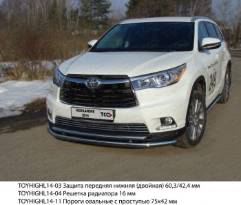 Защита переднего бампера нижняя двойная 60,3*42,4 мм ТСС Тюнинг Toyota (Тойота) Highlander (Хайлэндер)  XU50 (2013-2017) XU50 дорестайлинг  (нержавейка)