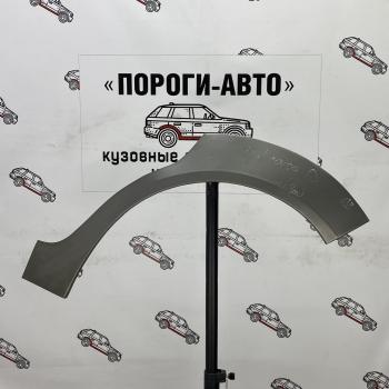 Ремонтные арки задних крыльев (Левая/Правая арка) Пороги-Авто Opel Corsa D   дорестайлинг, хэтчбэк 5 дв. (2006-2010) ()