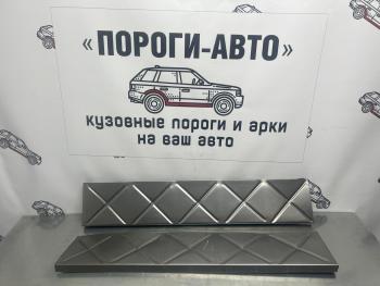 859 р. Вставки усилительные в пороги Пороги-Авто Hyundai Santa Fe CM дорестайлинг (2006-2009) (холоднокатаная сталь 1мм)  с доставкой в г. Москва. Увеличить фотографию 2