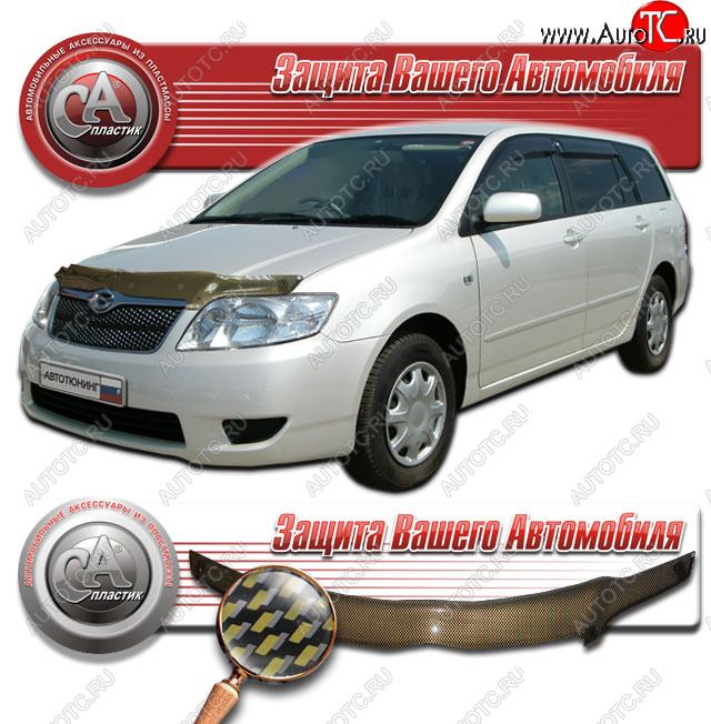 2 169 р. Дефлектор капота CA-Plastic  Toyota Corolla Fielder  E120 (2004-2006) универсал 2-ой рестайлинг (Шелкография карбон золото)  с доставкой в г. Москва