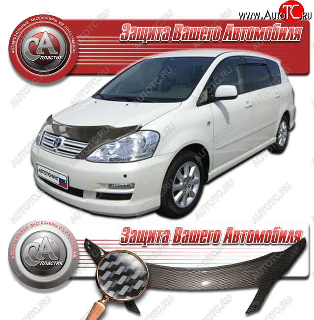 2 559 р. Дефлектор капота CA-Plastic  Toyota Ipsum  ACM20 (2003-2009) рестайлинг (Шелкография карбон серебро)  с доставкой в г. Москва