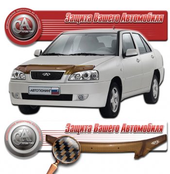 2 249 р. Дефлектор капота CA-Plastic  Chery Amulet (Corda)  A15 (2003-2010) лифтбэк (Шелкография карбон медь)  с доставкой в г. Москва. Увеличить фотографию 1