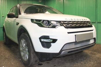 3 999 р. Защитная сетка в бампер (низ, ячейка 3х7 мм) Alfeco Стандарт Land Rover Discovery Sport L550 дорестайлинг (2014-2019) (Хром)  с доставкой в г. Москва. Увеличить фотографию 2