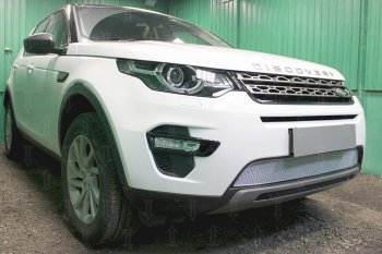 5 249 р. Защитная сетка в бампер (низ, ячейка 4х10 мм) Alfeco Премиум Land Rover Discovery Sport L550 дорестайлинг (2014-2019) (Хром)  с доставкой в г. Москва. Увеличить фотографию 2