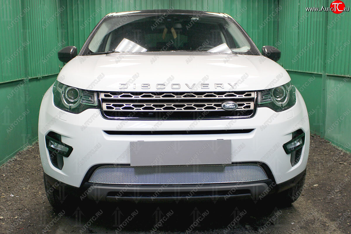 5 249 р. Защитная сетка в бампер (низ, ячейка 4х10 мм) Alfeco Премиум Land Rover Discovery Sport L550 дорестайлинг (2014-2019) (Хром)  с доставкой в г. Москва