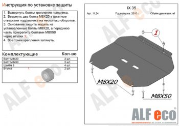 Алюминий 3 мм 7765р