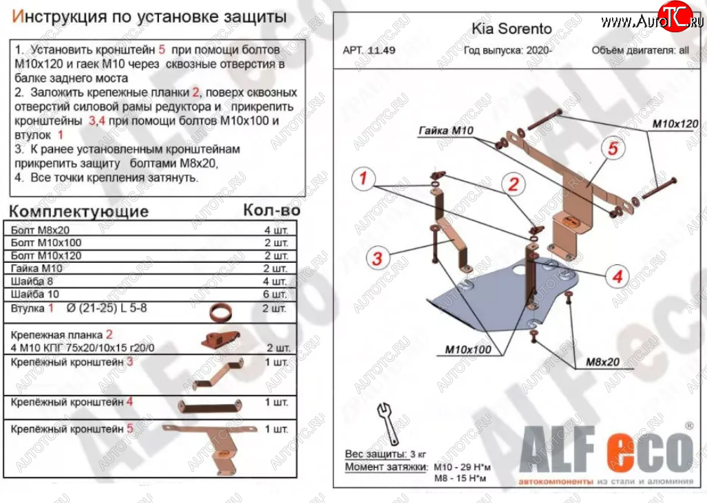 3 999 р. Защита редуктора заднего моста Alfeco  Hyundai Santa Fe  TM (2020-2022) рестайлинг (Алюминий 3 мм)  с доставкой в г. Москва