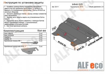 Алюминий 3 мм 10321р