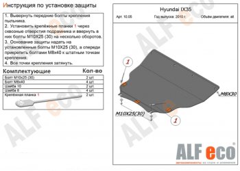 Алюминий 3 мм 7765р