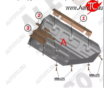 7 699 р. Защита рулевых тяг (V-4,6) Alfeco  Lexus GX460  J150 (2009-2022) дорестайлинг, 1-ый рестайлинг, 2-ой рестайлинг (Алюминий 3 мм)  с доставкой в г. Москва