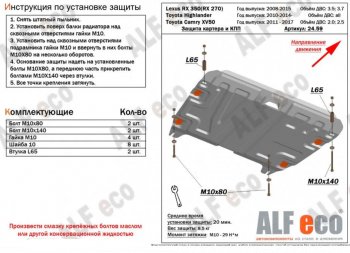 Алюминий 3 мм 10026р