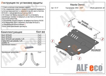 Алюминий 3 мм 11500р