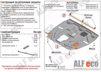 Алюминий 4 мм 11795р