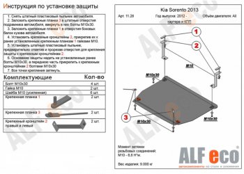 Алюминий 4 мм 13564р