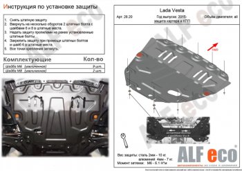 Алюминий 4 мм 13368р