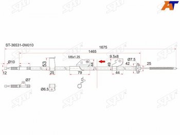 Трос ручника LH 2WD SAT Nissan Almera седан G15 (2012-2019)  (-Antiskid)