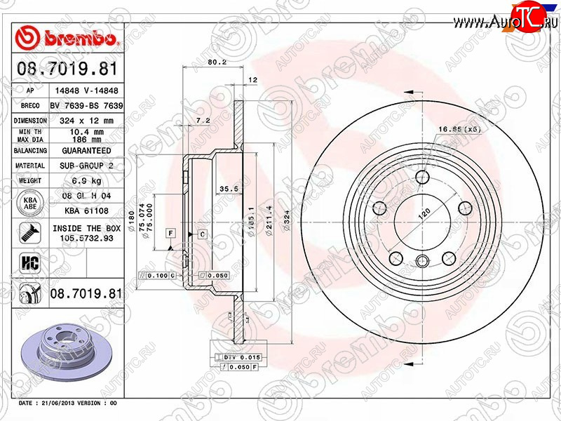 5 899 р. Задний тормозной диск (не вентилируемый) BREMBO BMW X5 E53 дорестайлинг (1999-2003)  с доставкой в г. Москва