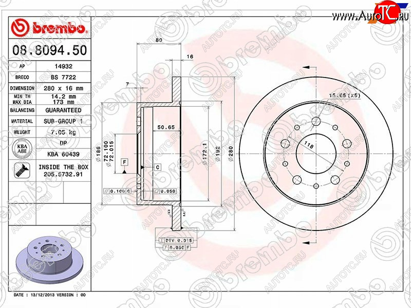 5 499 р. Задний тормозной диск (не вентилируемый, d 280) BREMBO Fiat Ducato 250 (2006-2014)  с доставкой в г. Москва