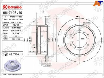 Задний тормозной диск (не вентилируемый, d 315) BREMBO  Pajero  2 V20, Pajero Sport  PA