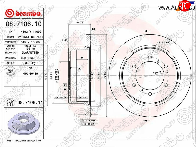 6 999 р. Задний тормозной диск (не вентилируемый, d 315) BREMBO  Mitsubishi Pajero  2 V20 - Pajero Sport  PA  с доставкой в г. Москва