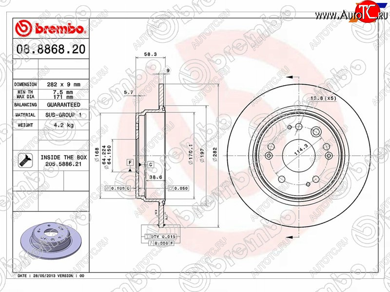 5 499 р. Задний тормозной диск (не вентилируемый, d 282) BREMBO  Honda CR-V  RD4,RD5,RD6,RD7,RD9  (2001-2006) дорестайлинг, рестайлинг  с доставкой в г. Москва