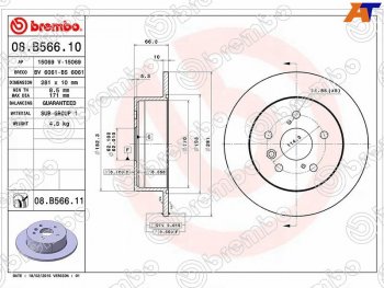 5 299 р. Задний тормозной диск (не вентилируемый, d 281) BREMBO  Toyota Camry  XV40 (2006-2011) дорестайлинг, рестайлинг  с доставкой в г. Москва. Увеличить фотографию 1