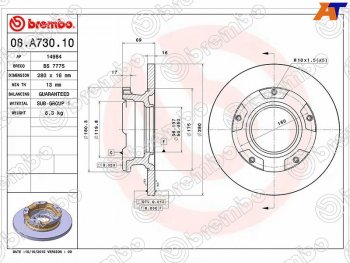 5 899 р. Задний тормозной диск (не вентилируемый, d 280) BREMBO Ford Transit цельнометаллический фургон (2006-2014)  с доставкой в г. Москва. Увеличить фотографию 1