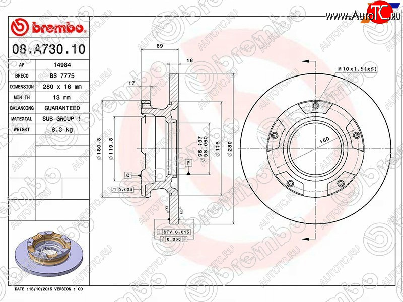 5 899 р. Задний тормозной диск (не вентилируемый, d 280) BREMBO Ford Transit цельнометаллический фургон (2006-2014)  с доставкой в г. Москва