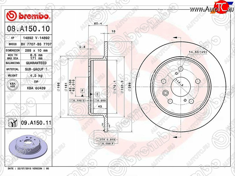 4 699 р. Задний тормозной диск 4WD (не вентилируемый) BREMBO Toyota Camry XV40 рестайлинг (2009-2011)  с доставкой в г. Москва