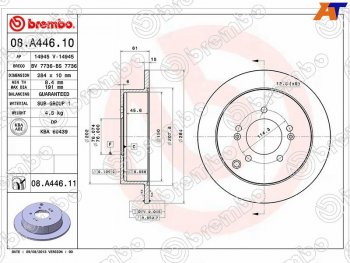 4 099 р. Задний тормозной диск (не вентилируемый, d 284) BREMBO Hyundai IX35 LM дорестайлинг (2009-2013)  с доставкой в г. Москва. Увеличить фотографию 1