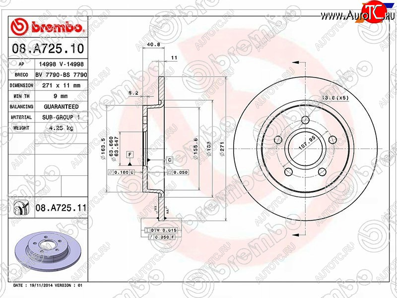 7 599 р. Задний тормозной диск (не вентилируемый, d 271) BREMBO Ford Focus 3 хэтчбэк дорестайлинг (2010-2015)  с доставкой в г. Москва