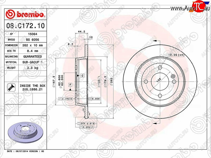 3 799 р. Задний тормозной диск (не вентилируемый, d 262) BREMBO  Hyundai Solaris  RBr (2010-2017), KIA Rio  3 QB (2011-2017)  с доставкой в г. Москва