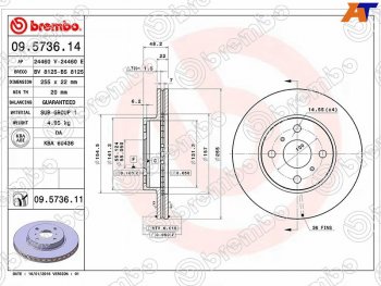 3 999 р. Передний тормозной диск (вентилируемый, d 255) BREMBO Toyota Corolla E120 седан дорестайлинг (2000-2004)  с доставкой в г. Москва. Увеличить фотографию 1