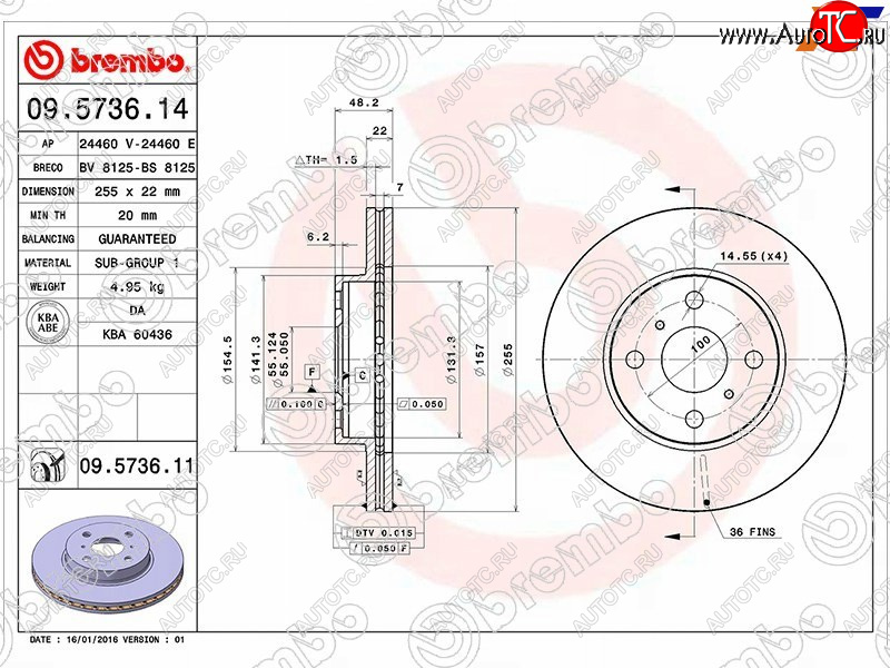 3 999 р. Передний тормозной диск (вентилируемый, d 255) BREMBO Toyota Corolla E120 седан дорестайлинг (2000-2004)  с доставкой в г. Москва