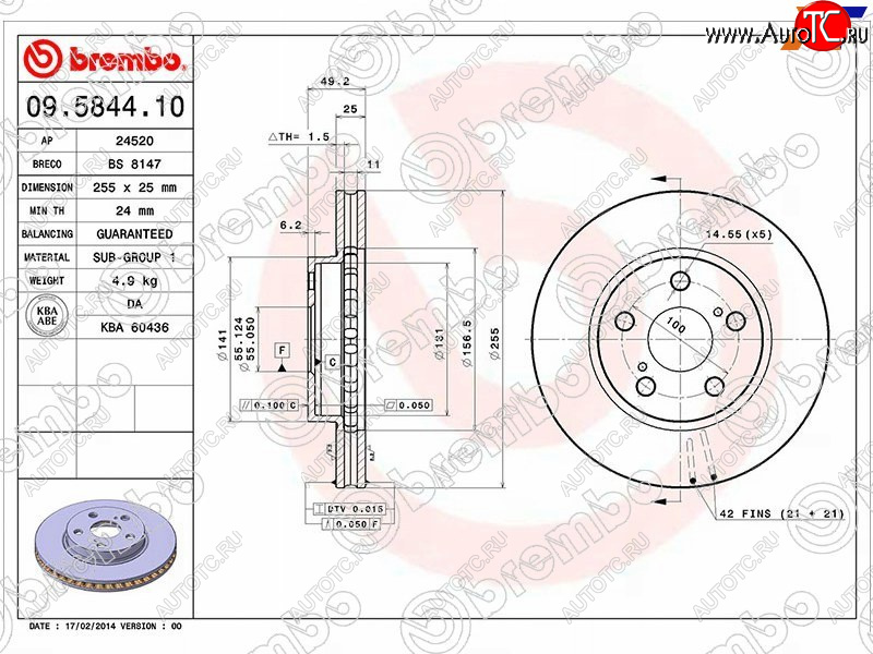 9 699 р. Передний тормозной диск (вентилируемый, d 255) BREMBO Toyota Opa (2000-2005)  с доставкой в г. Москва