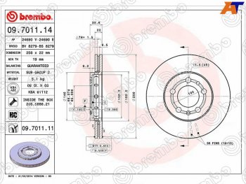 10 299 р. Передний тормозной диск (вентилируемый, d 256) BREMBO  Audi A1  8X1 хэтчбэк 3 дв. (2010-2018), Skoda Fabia  Mk1 (2004-2008), Volkswagen Polo  5 (2009-2015)  с доставкой в г. Москва. Увеличить фотографию 1