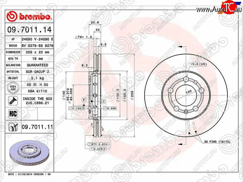 5 249 р. Передний тормозной диск (вентилируемый, d 256) BREMBO Audi A1 8X1 хэтчбэк 3 дв. дорестайлинг (2010-2014)  с доставкой в г. Москва