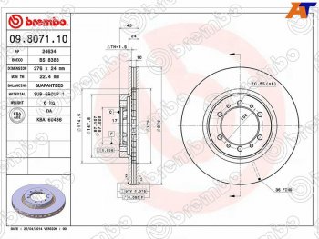 3 399 р. Передний тормозной диск (вентилируемый, d 276) BREMBO  Mitsubishi Challenger  K9-W - Pajero ( 2 V20,  2 V30/V40)  с доставкой в г. Москва. Увеличить фотографию 1