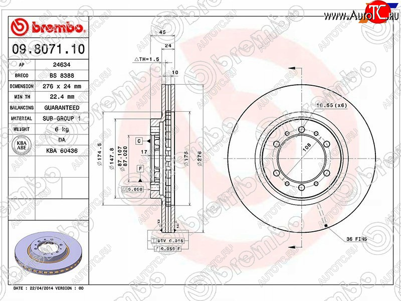 3 399 р. Передний тормозной диск (вентилируемый, d 276) BREMBO  Mitsubishi Challenger  K9-W - Pajero ( 2 V20,  2 V30/V40)  с доставкой в г. Москва